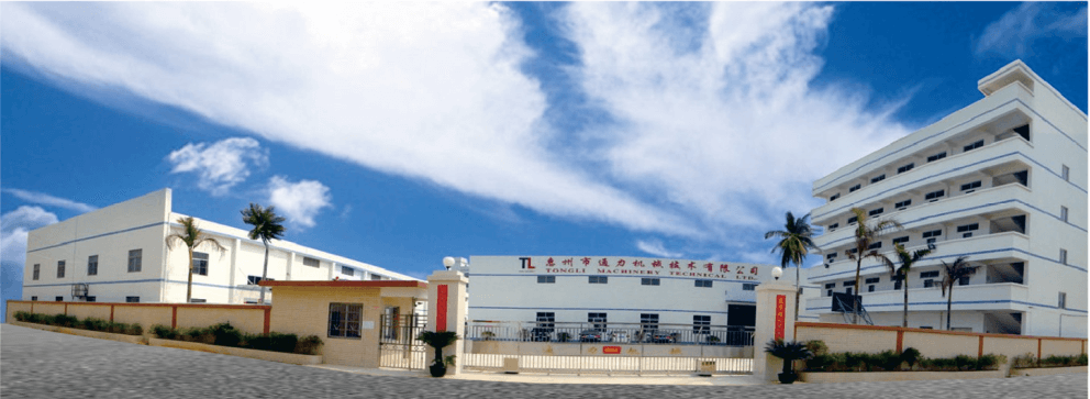 Tongli machinery factory