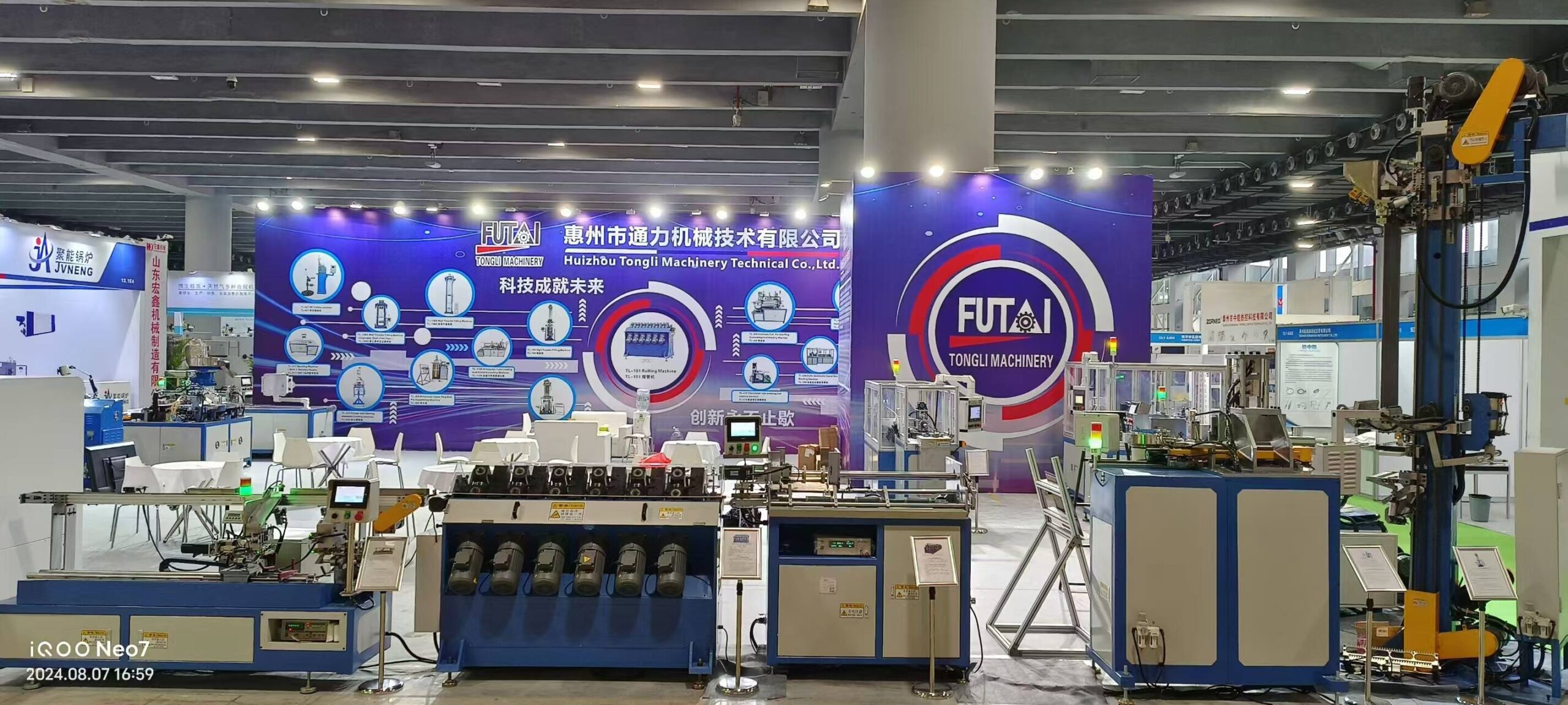 No.1 the whole set of heating elements machines manufacturer in China