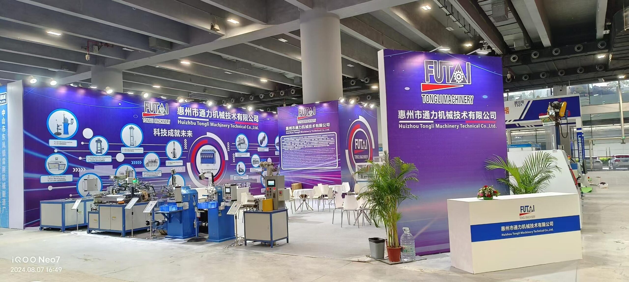 Tubular heating elements machines